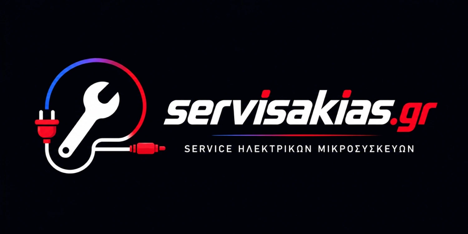 servisakias.gr - Service μικροσυσκευών